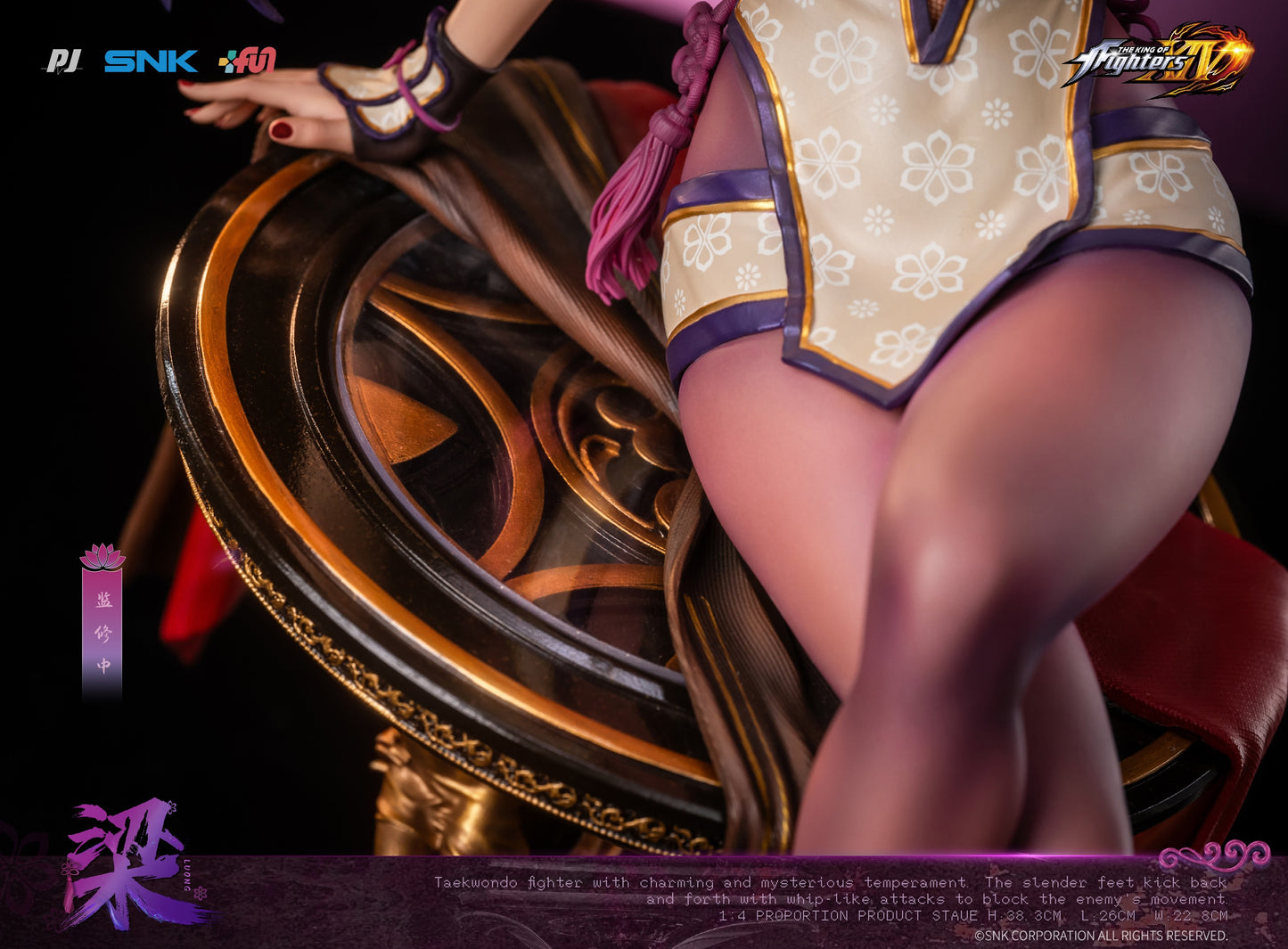 PJ Studio - The King of Fighters XIV Luong (Licensed by SNK) [PRE-ORDER CLOSED]