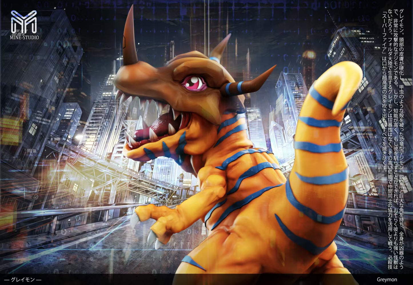 MINE Studio - Champion Series Greymon [PRE-ORDER]