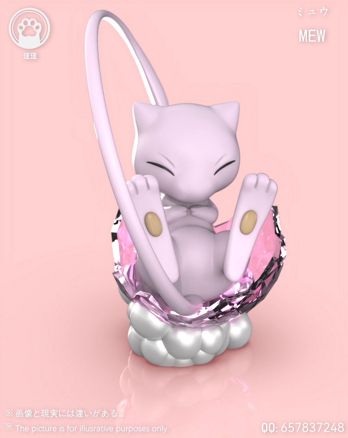 Wang Wang Studio - Mew [PRE-ORDER CLOSED]