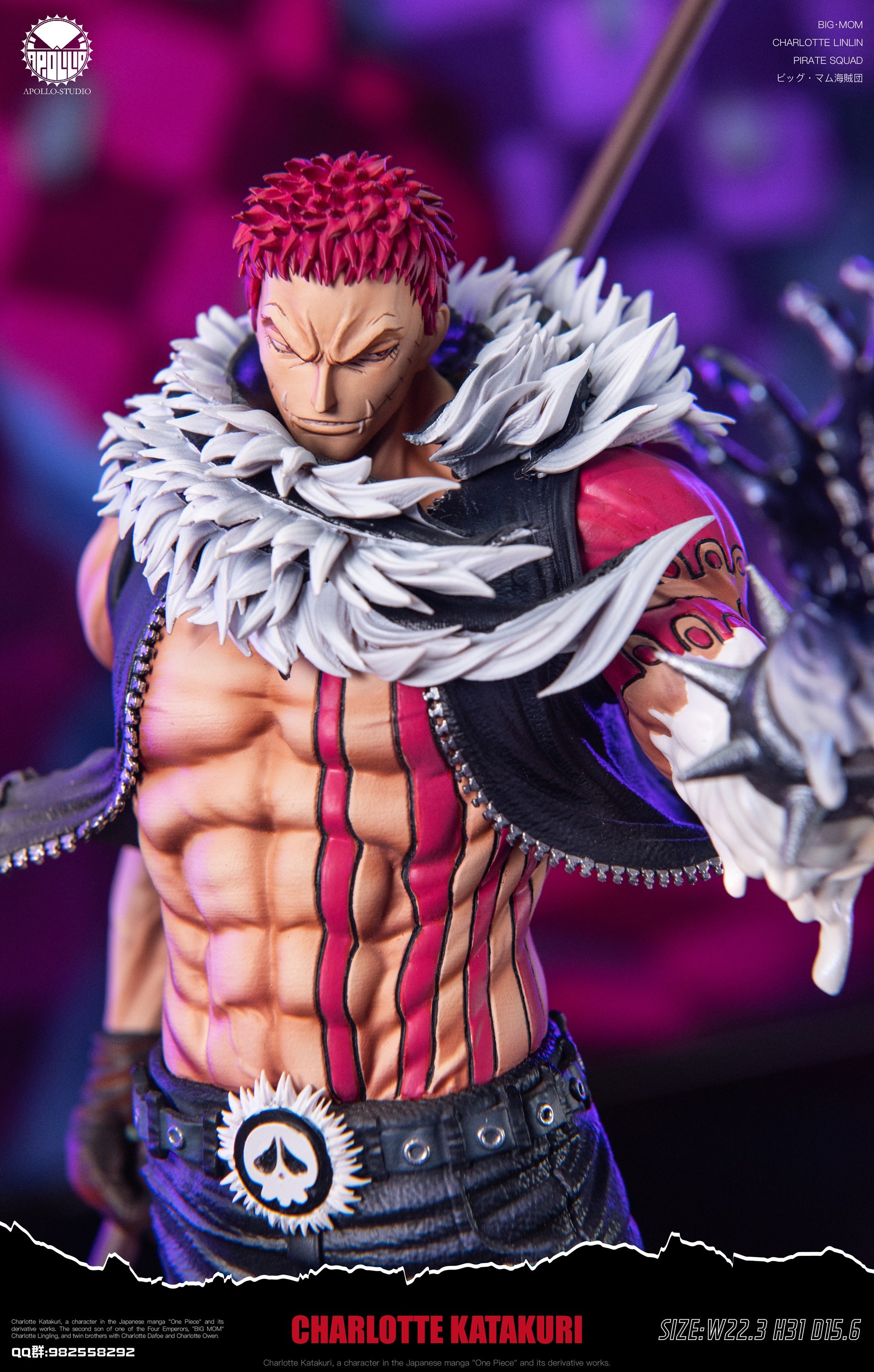 Apollo studio シャーロット•カタクリ　海外フィギュア Apollo Studio - Katakuri [PRE-ORDER CLOSED] – GK Collectors