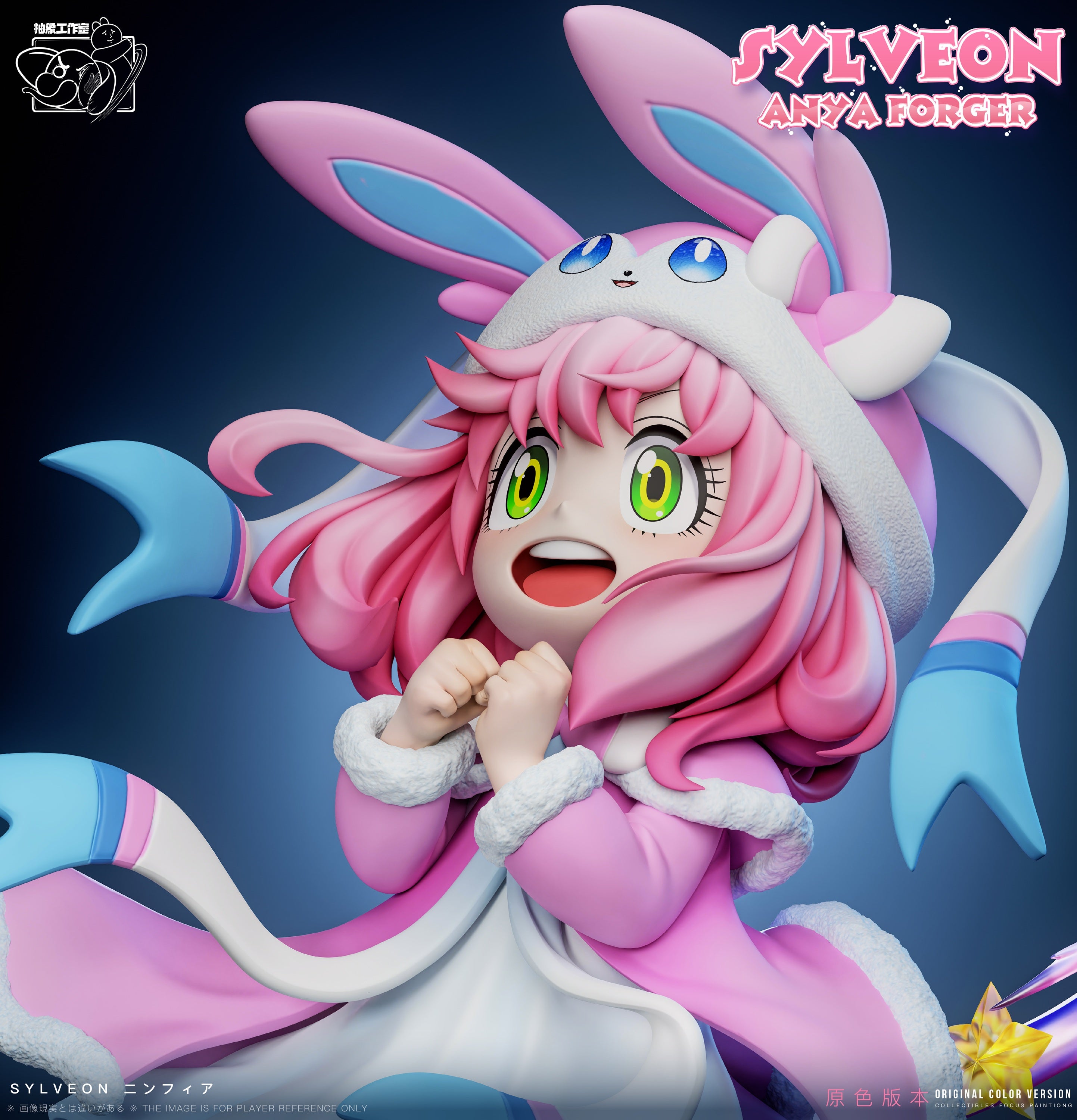 Chou Xiang Studio - Anya Cosplay Series Sylveon [PRE-ORDER] – GK