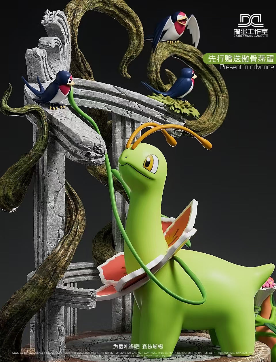 DD Studio - Meganium and Grovyle [PRE-ORDER CLOSED]