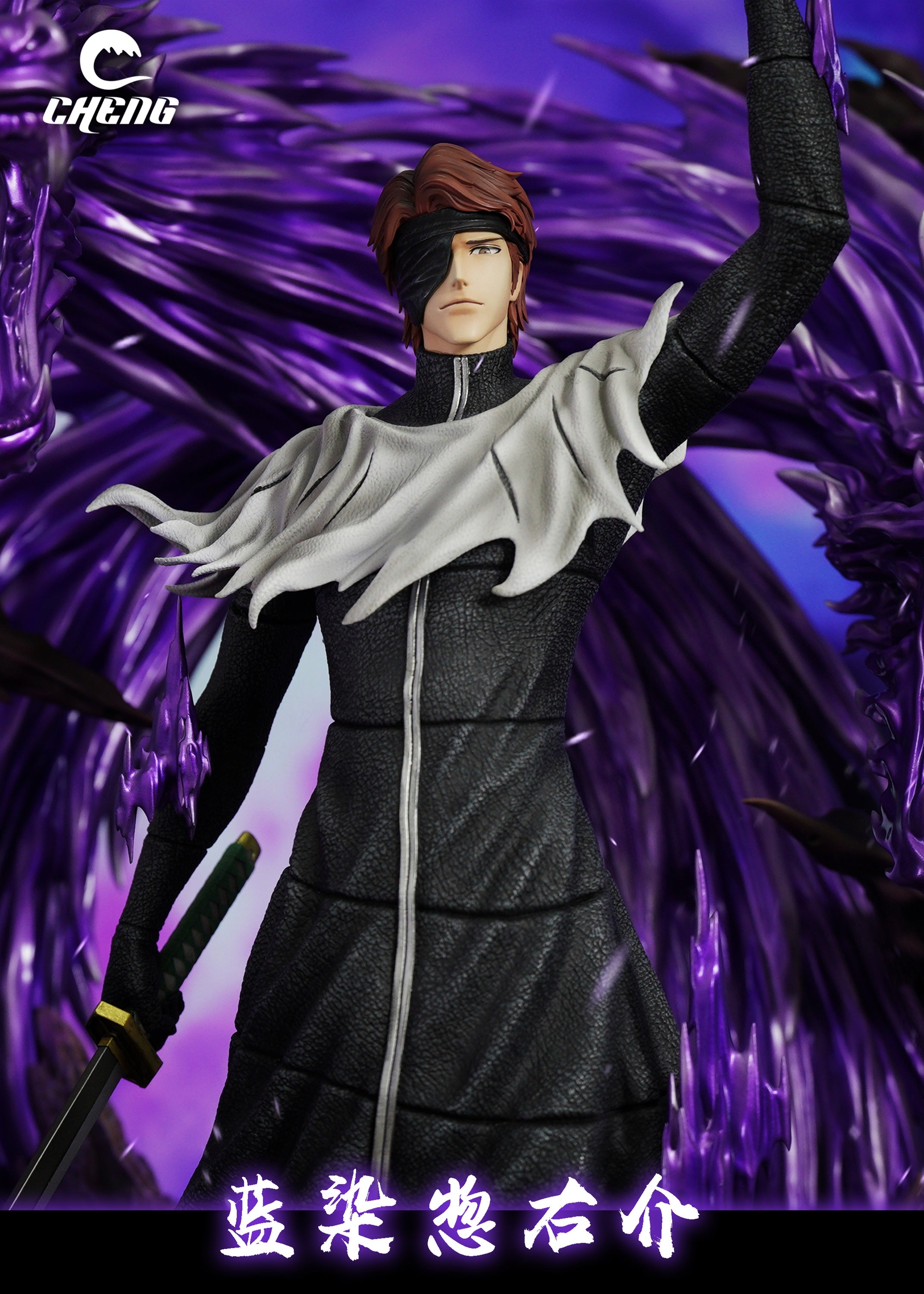 Cheng Studio - Sosuke Aizen [PRE-ORDER CLOSED] – GK Collectors