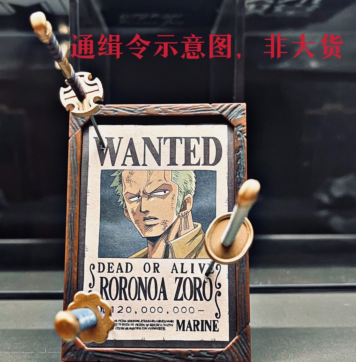 Gui Gu Studio - Germa Zoro [PRE-ORDER CLOSED]