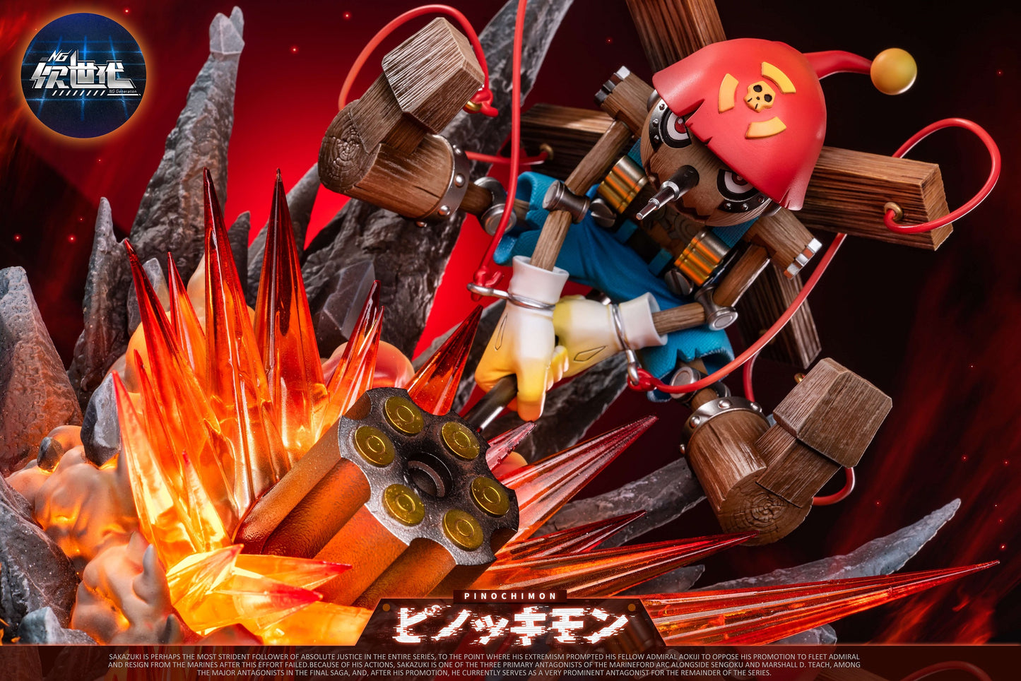 NG Generation - Pinochimon [PRE-ORDER CLOSED]