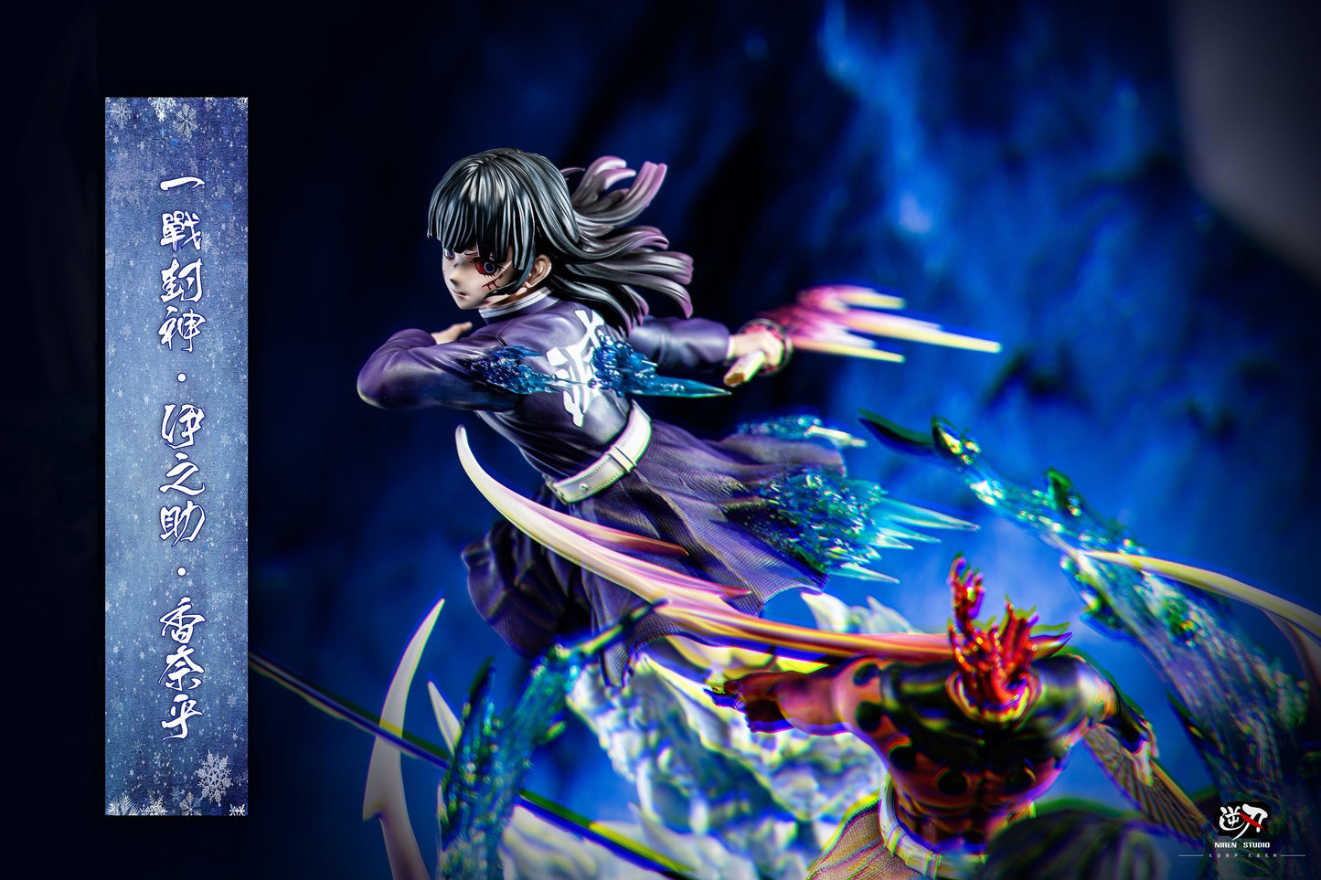 Niren Studio - Inosuke Kanao VS Doma [PRE-ORDER CLOSED]