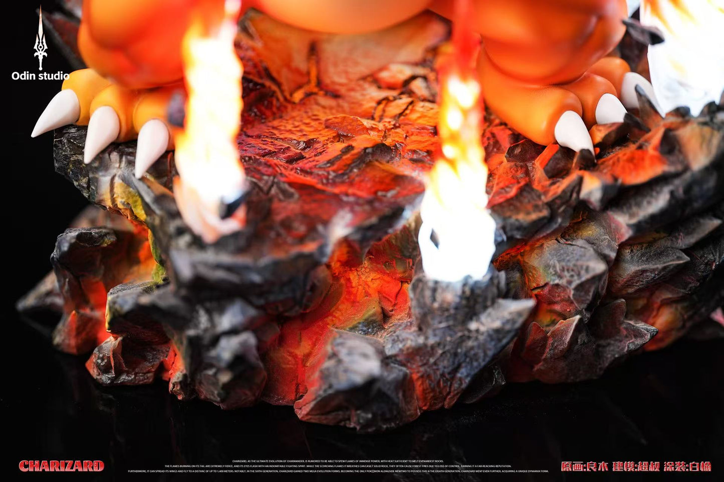 Odin Studio - Charizard [PRE-ORDER]