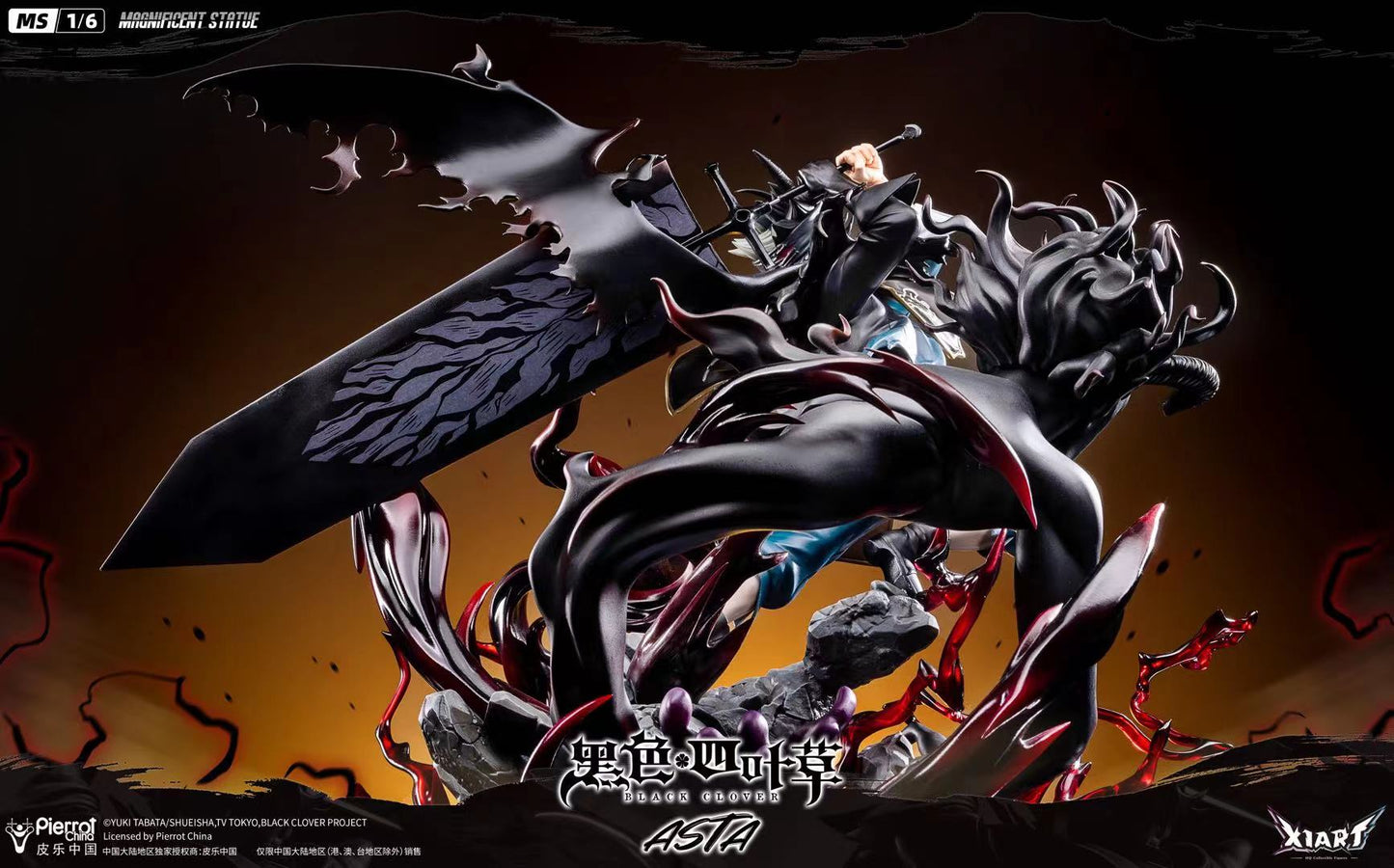 X1ART - Black Cover Asta (Licensed) [PRE-ORDER CLOSED]
