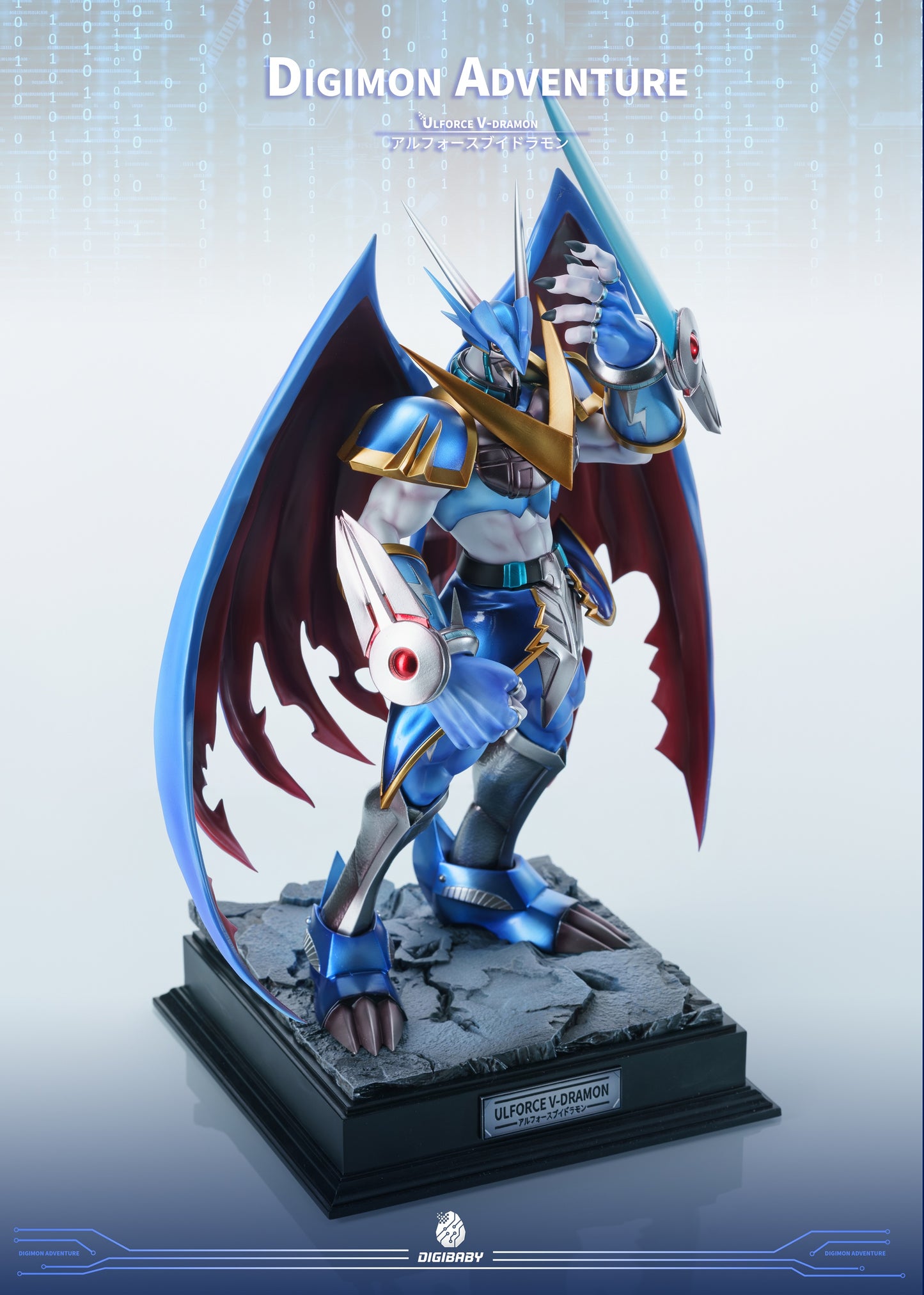 Digibaby Studio - Ulforce V-Dramon [PRE-ORDER]