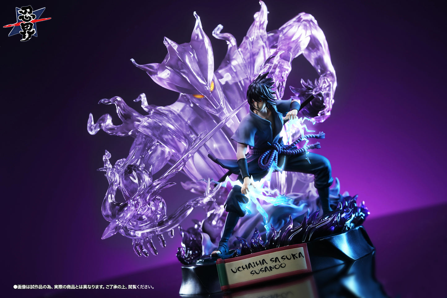 Ren Jie Studio - Sasuke with Susanoo [PRE-ORDER]