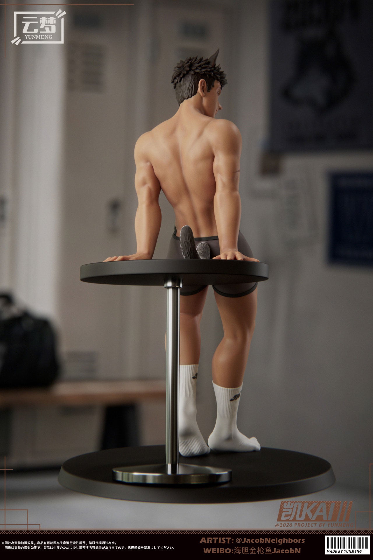 Yun Meng Studio - Kai [PRE-ORDER]