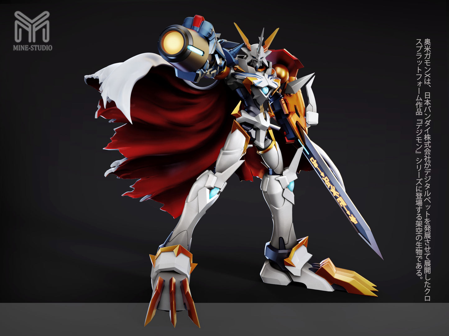 MINE Studio - Omegamon X [PRE-ORDER]
