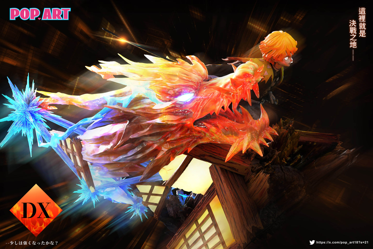 POP ART Studio - Thunder Flaming God Agatsuma Zenitsu [PRE-ORDER]