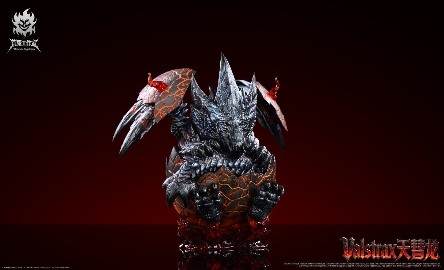 Desolate Nightmare Studio - New Born Series Valstrax [PRE-ORDER]