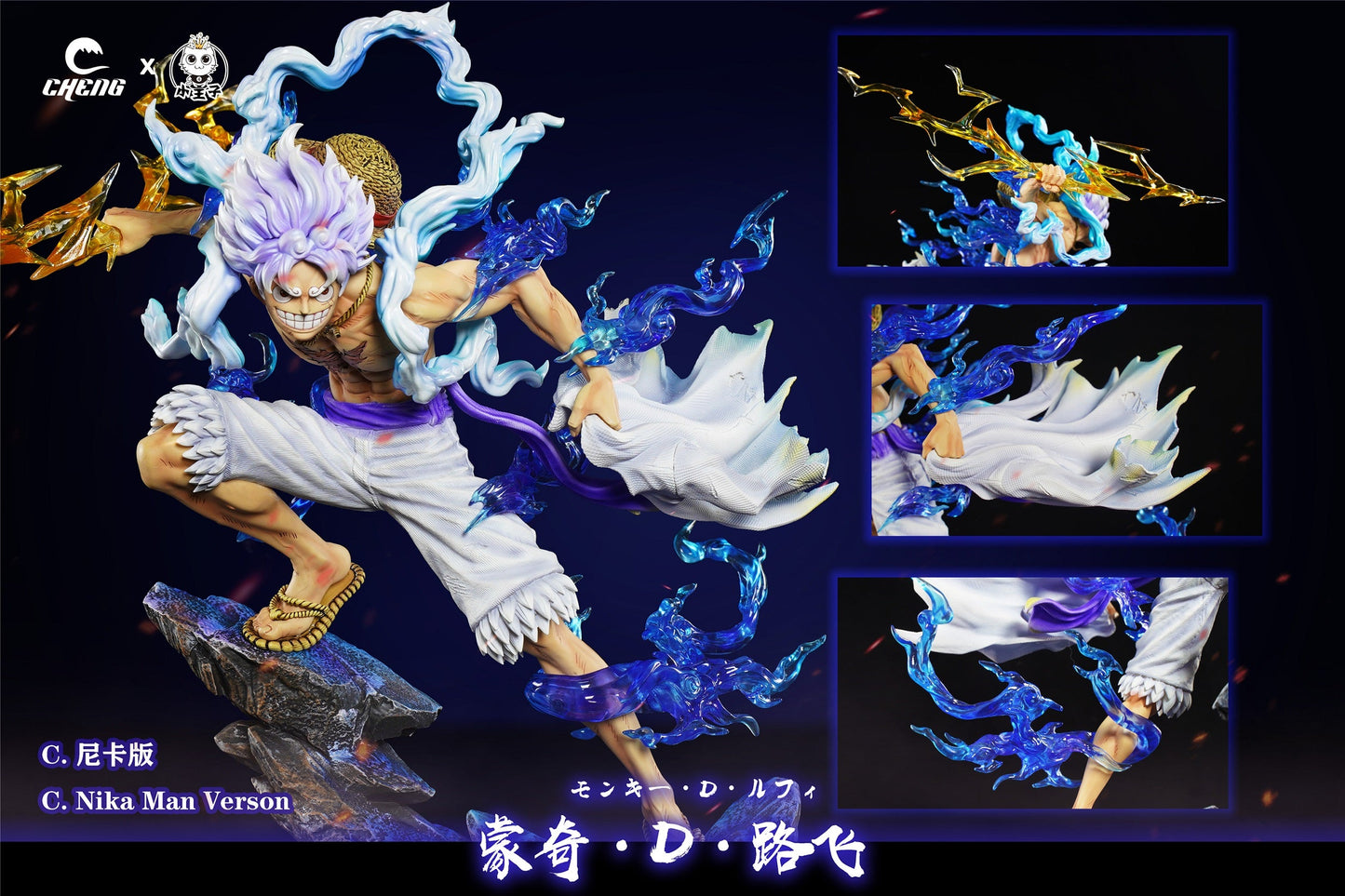 Cheng Studio X Princekin Studio - Luffy [PRE-ORDER CLOSED]