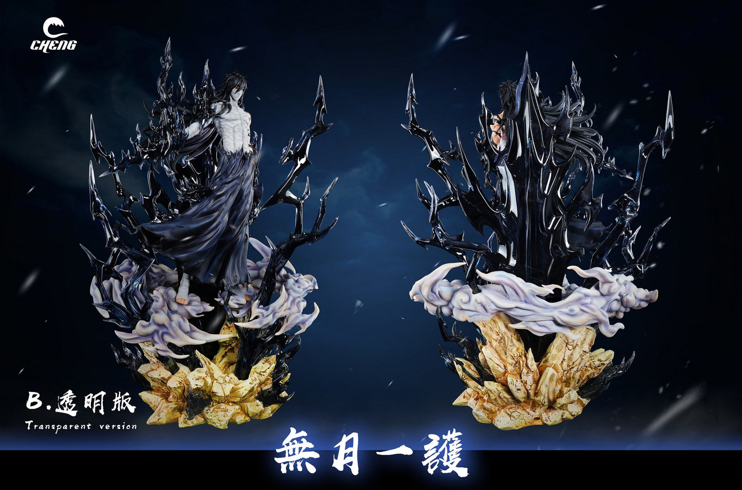 Cheng Studio - The Last Crescent Moon Ichigo [PRE-ORDER CLOSED]