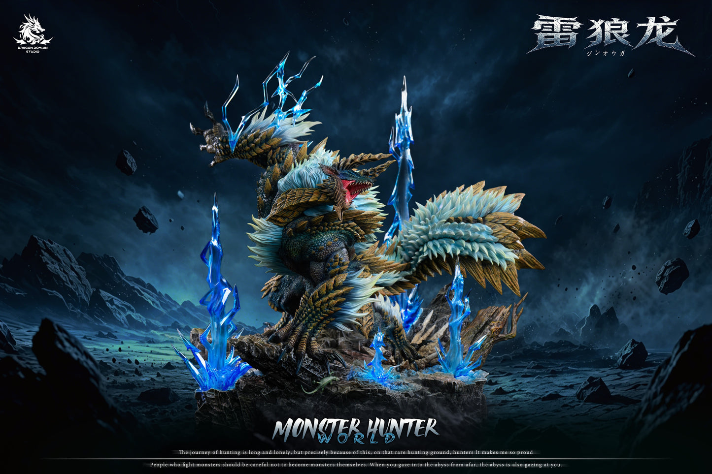 Dragon Realm Studio - Zinogre [PRE-ORDER]