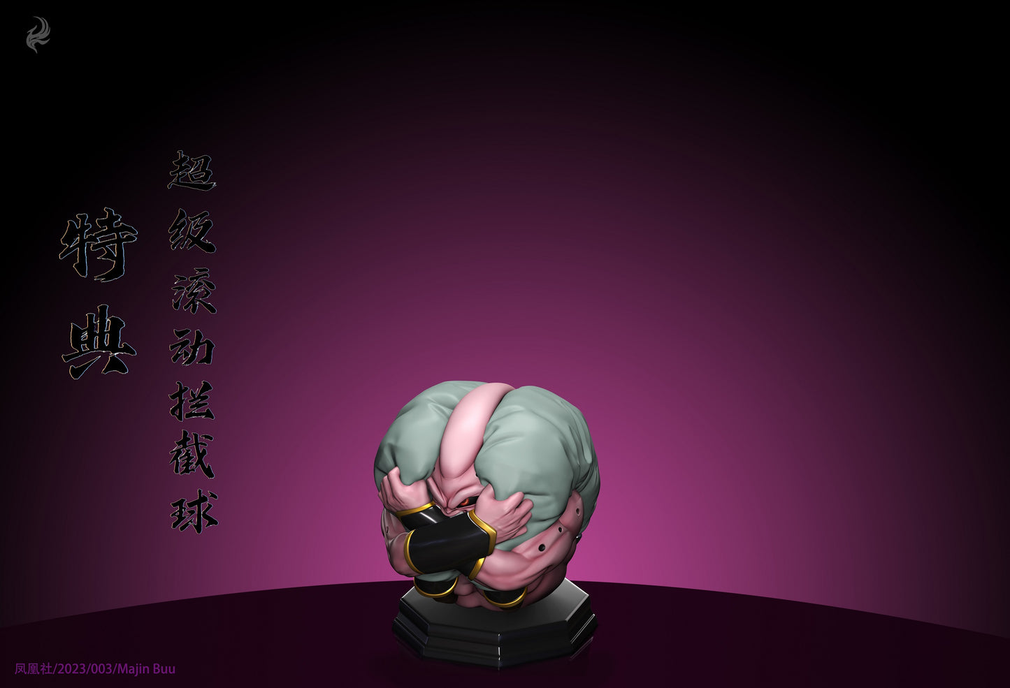 Phoenix Studio - Majin Buu [PRE-ORDER CLOSED]