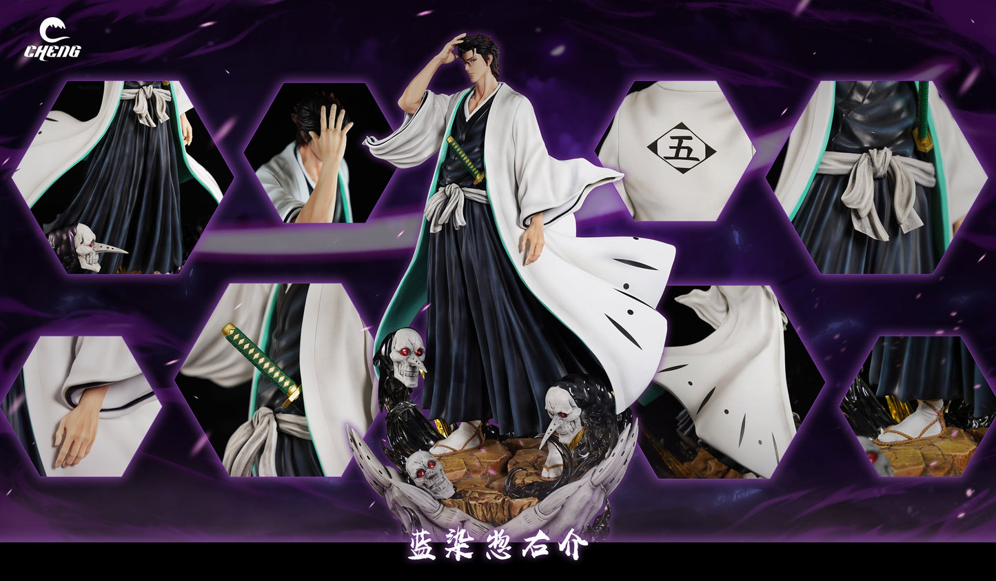 CHENG Studio - Standing Pose Series Sousuke Aizen [PRE-ORDER CLOSED]