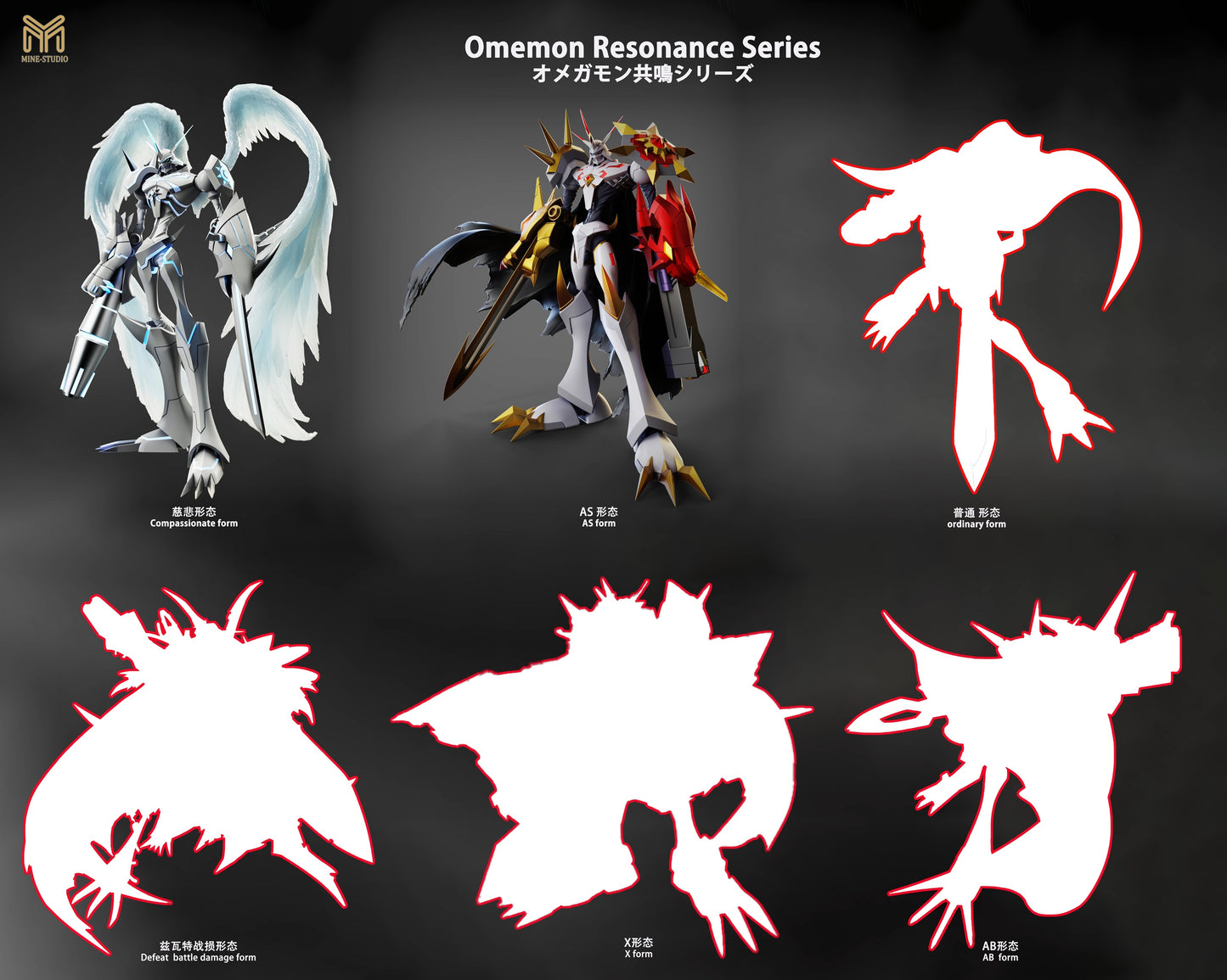 MINE Studio - Omegamon Alter-S [PRE-ORDER CLOSED]