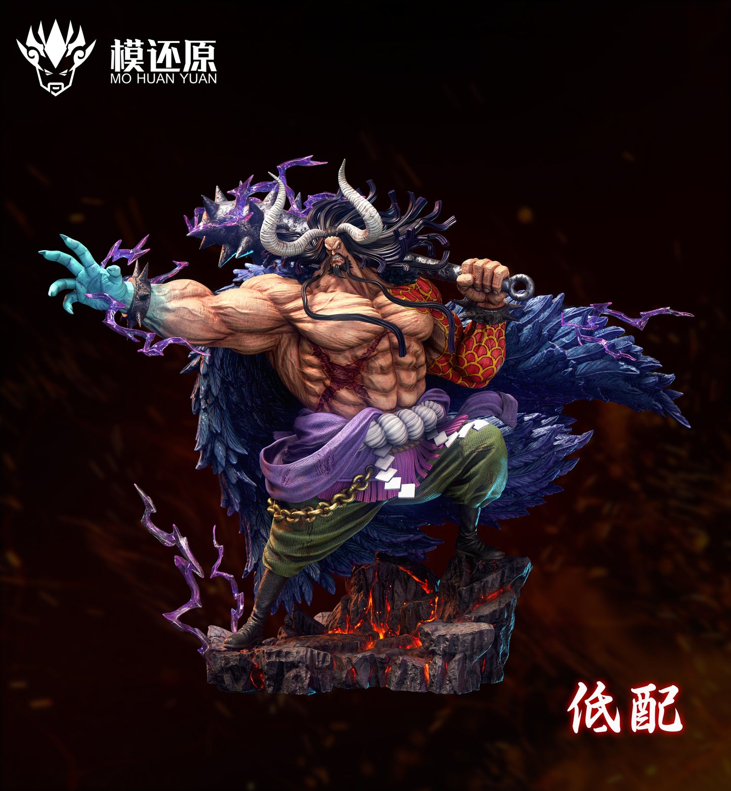 Mo Huan Yuan Studio - Kaido [PRE-ORDER CLOSED]