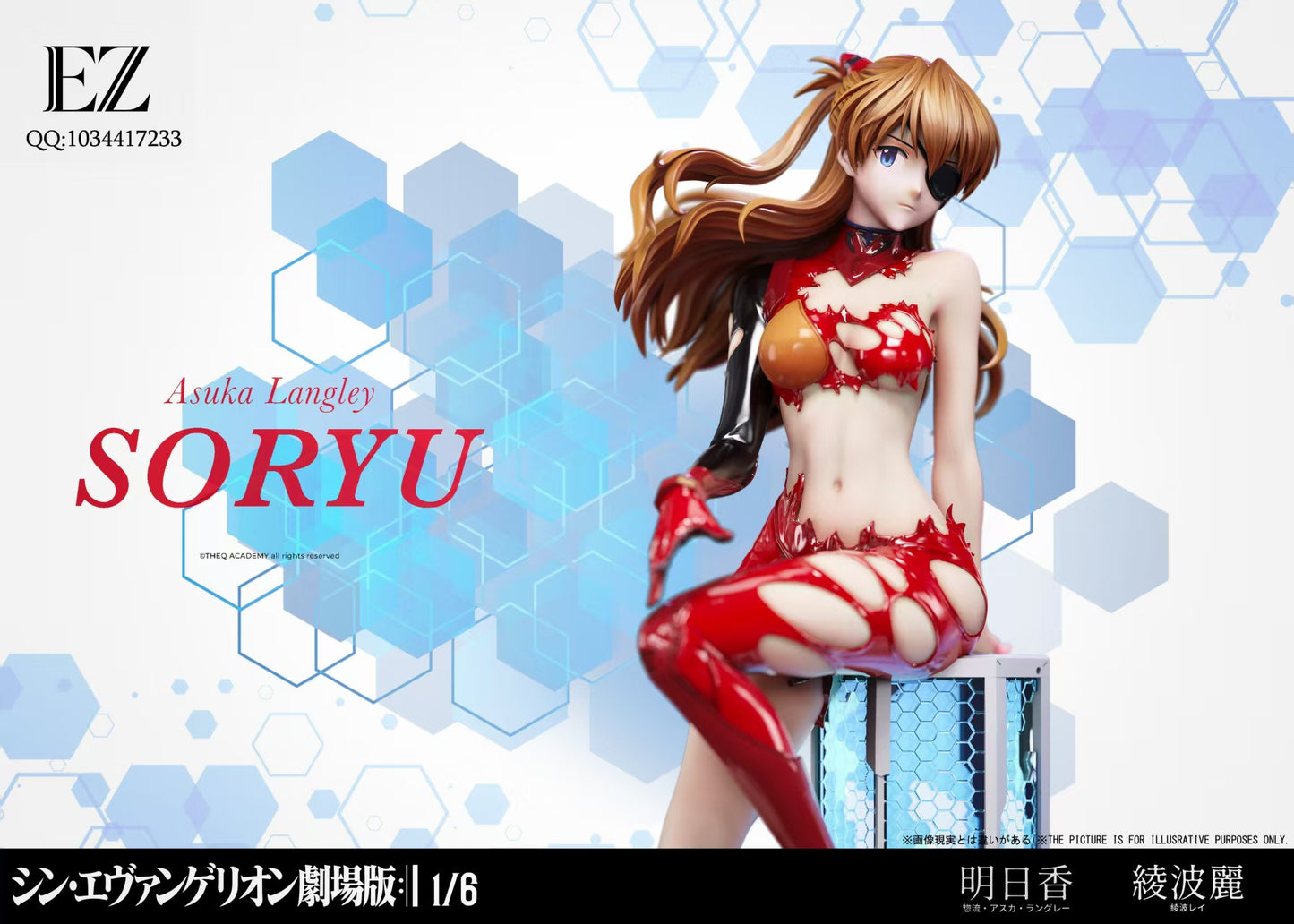 EZ Studio - Asuka Langley Soryu and Ayanami Rei [PRE-ORDER]