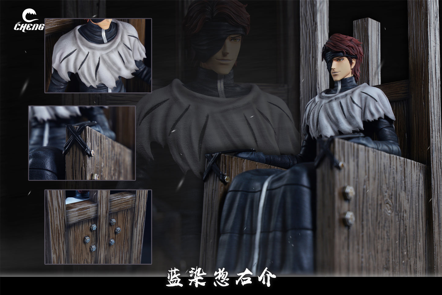 Cheng Studio - Aizen Sousuke [PRE-ORDER CLOSED]