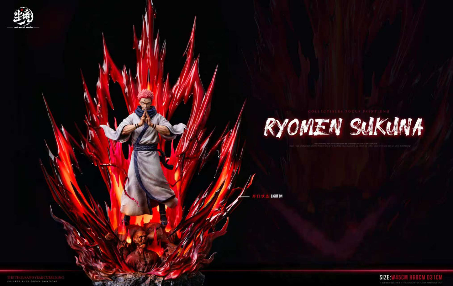 Real World Studio - Ryomen Sukuna [PRE-ORDER]