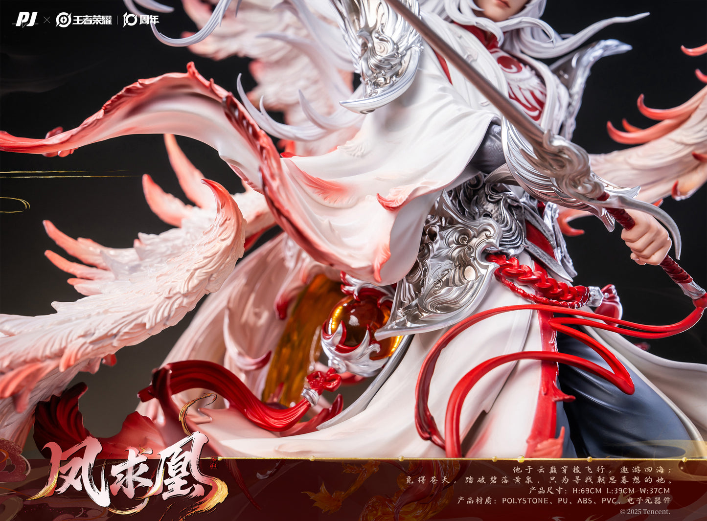 PJ Studio X Honor of Kings - Li Bai White Phoenix (Licensed)[PRE-ORDER]