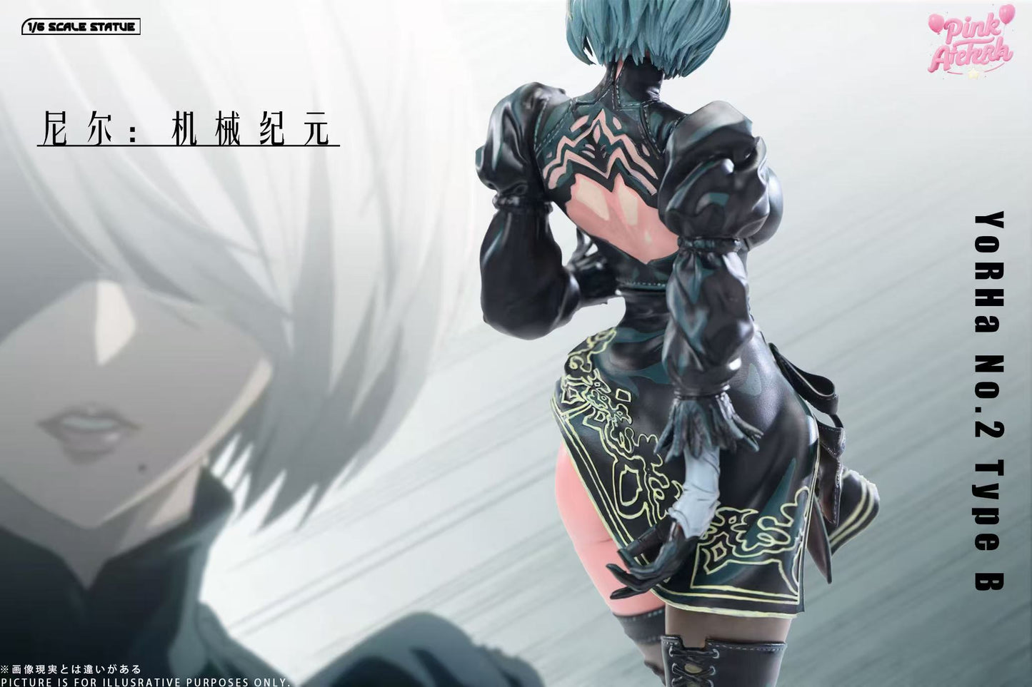 Aetheria Studios - YoRHa No2 Type B [PRE-ORDER]