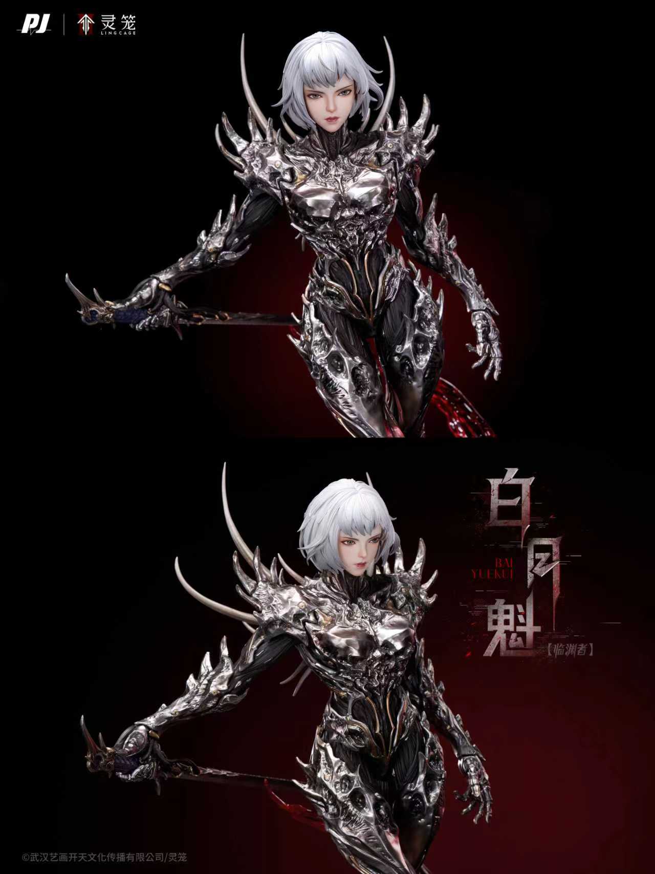 PJ Studio - Ling Cage Bai Yue Kui (Licensed) [PRE-ORDER]