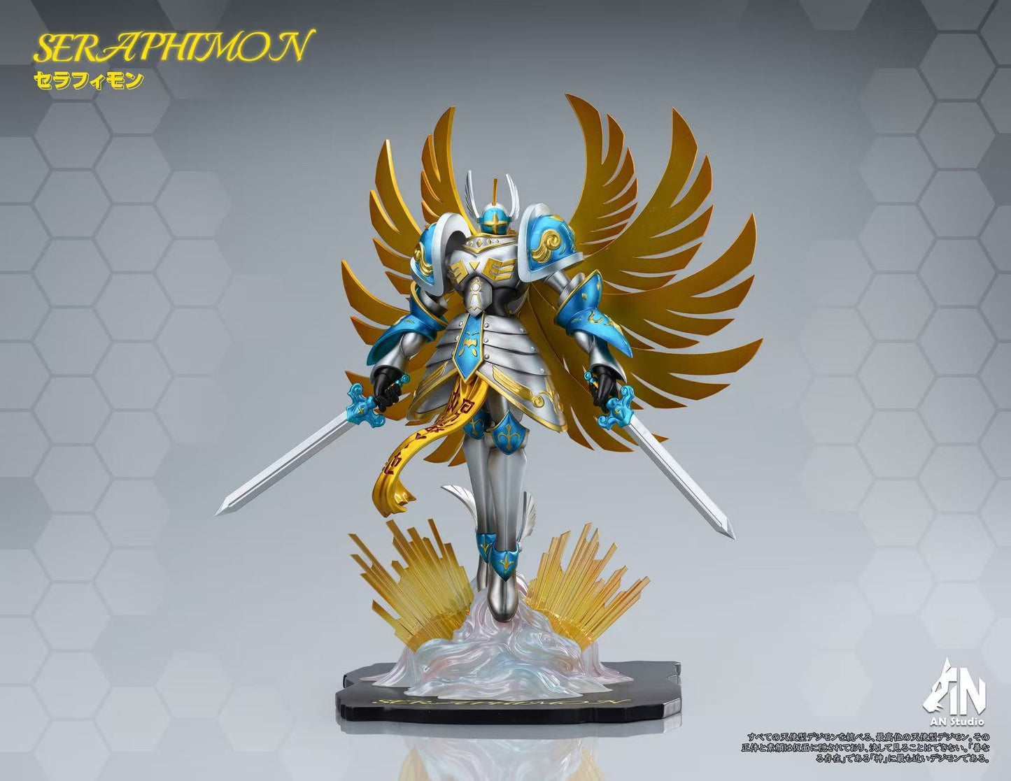AN Studio - Seraphimon [PRE-ORDER]