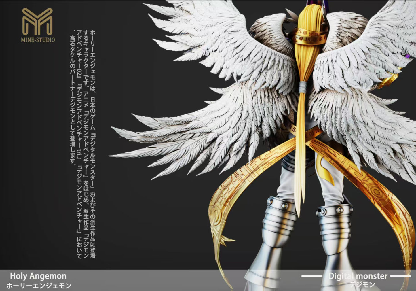 MINE Studio - HolyAngemon [PRE-ORDER]