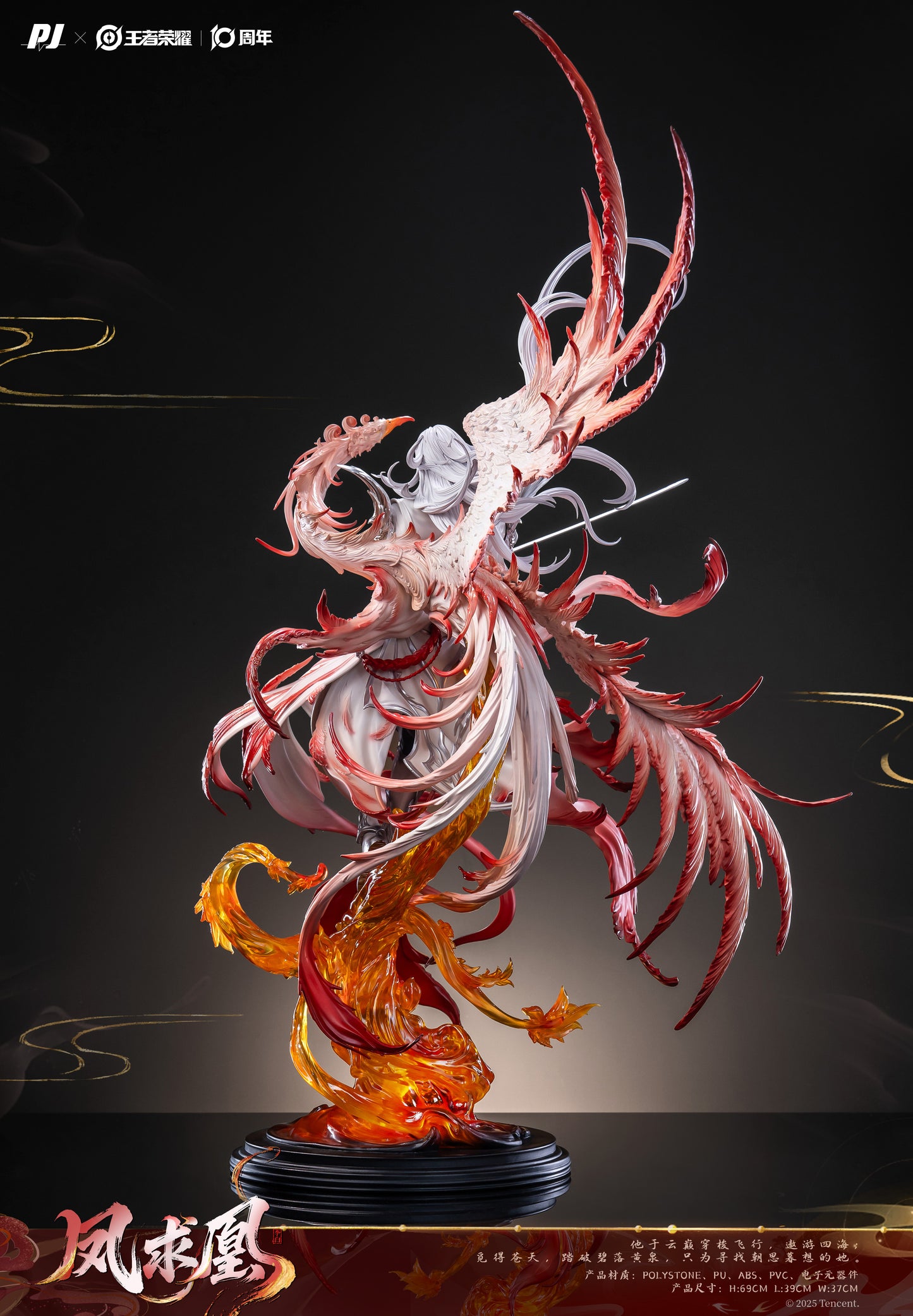 PJ Studio X Honor of Kings - Li Bai White Phoenix (Licensed)[PRE-ORDER]