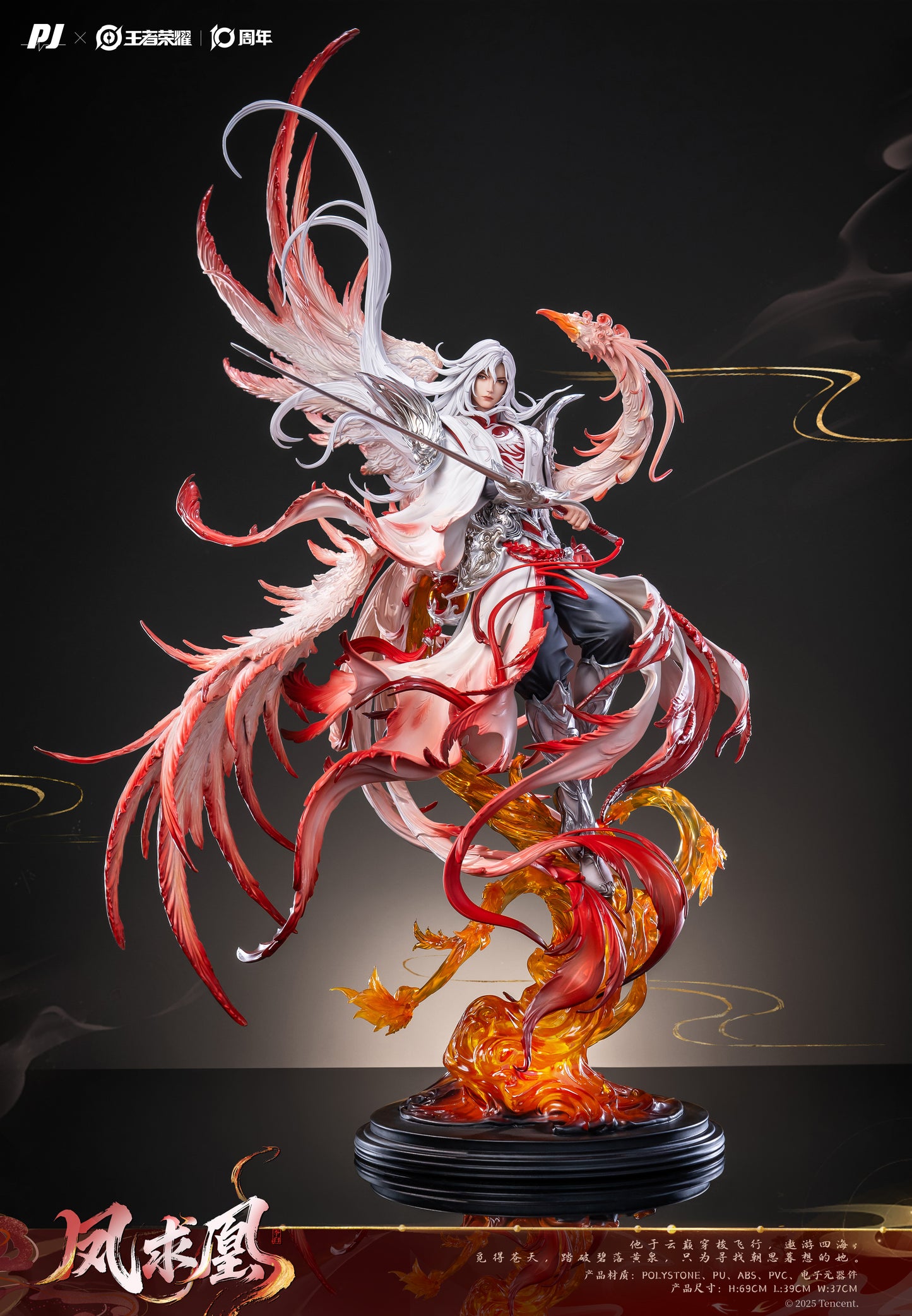 PJ Studio X Honor of Kings - Li Bai White Phoenix (Licensed)[PRE-ORDER]