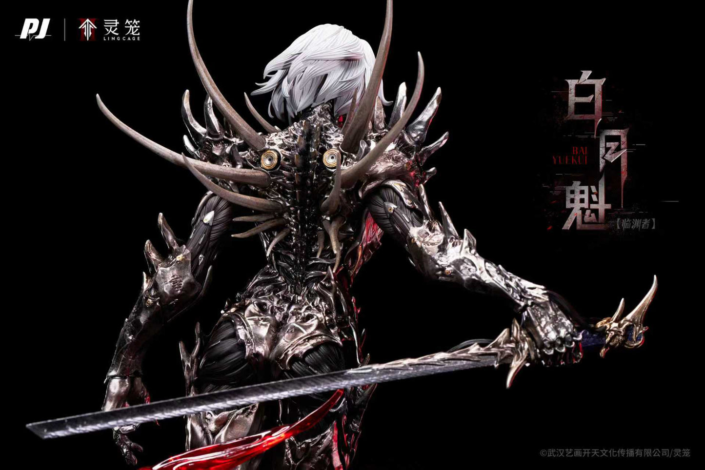 PJ Studio - Ling Cage Bai Yue Kui (Licensed) [PRE-ORDER]