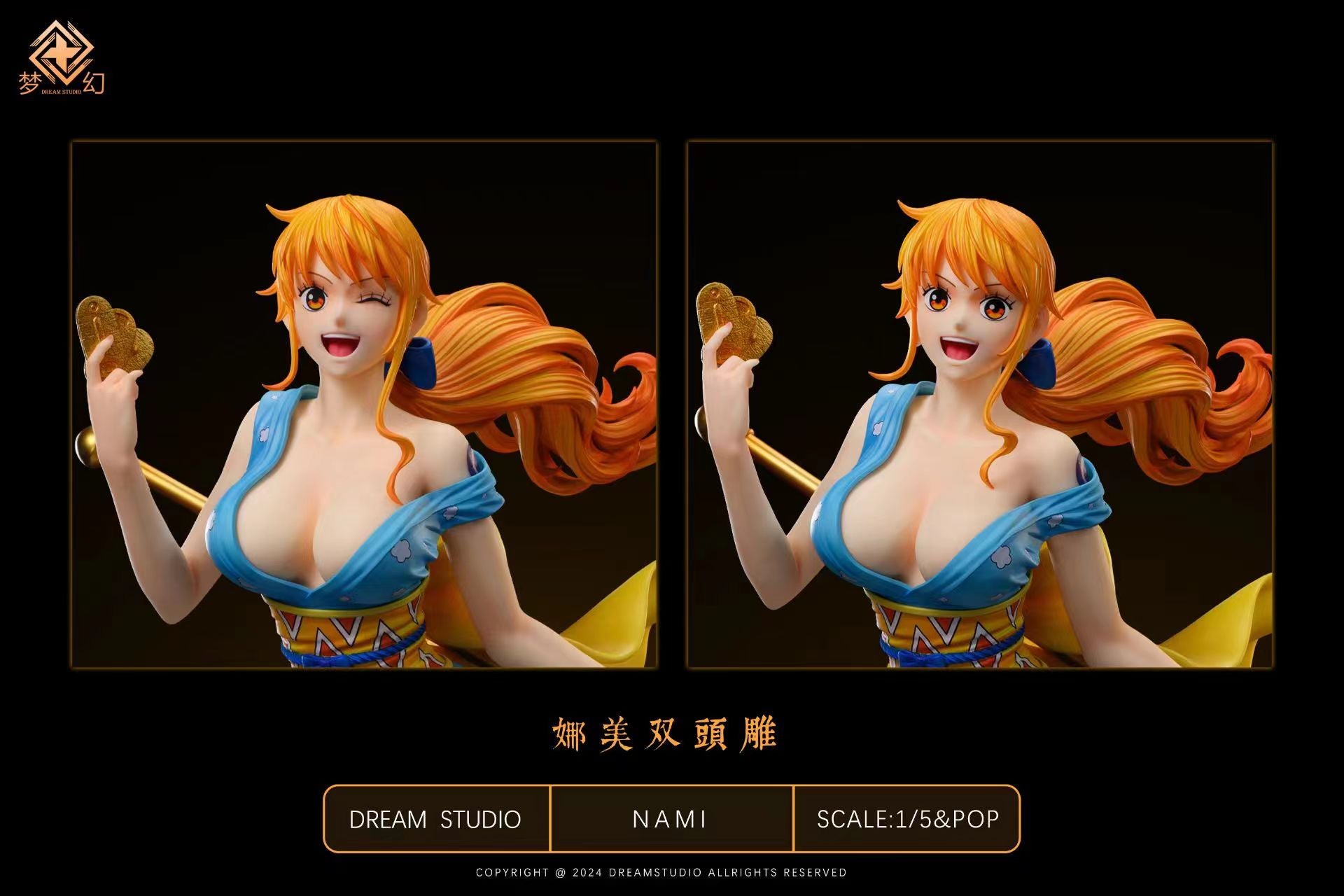 Dream Studio - Nami [PRE-ORDER CLOSED] – GK Collectors
