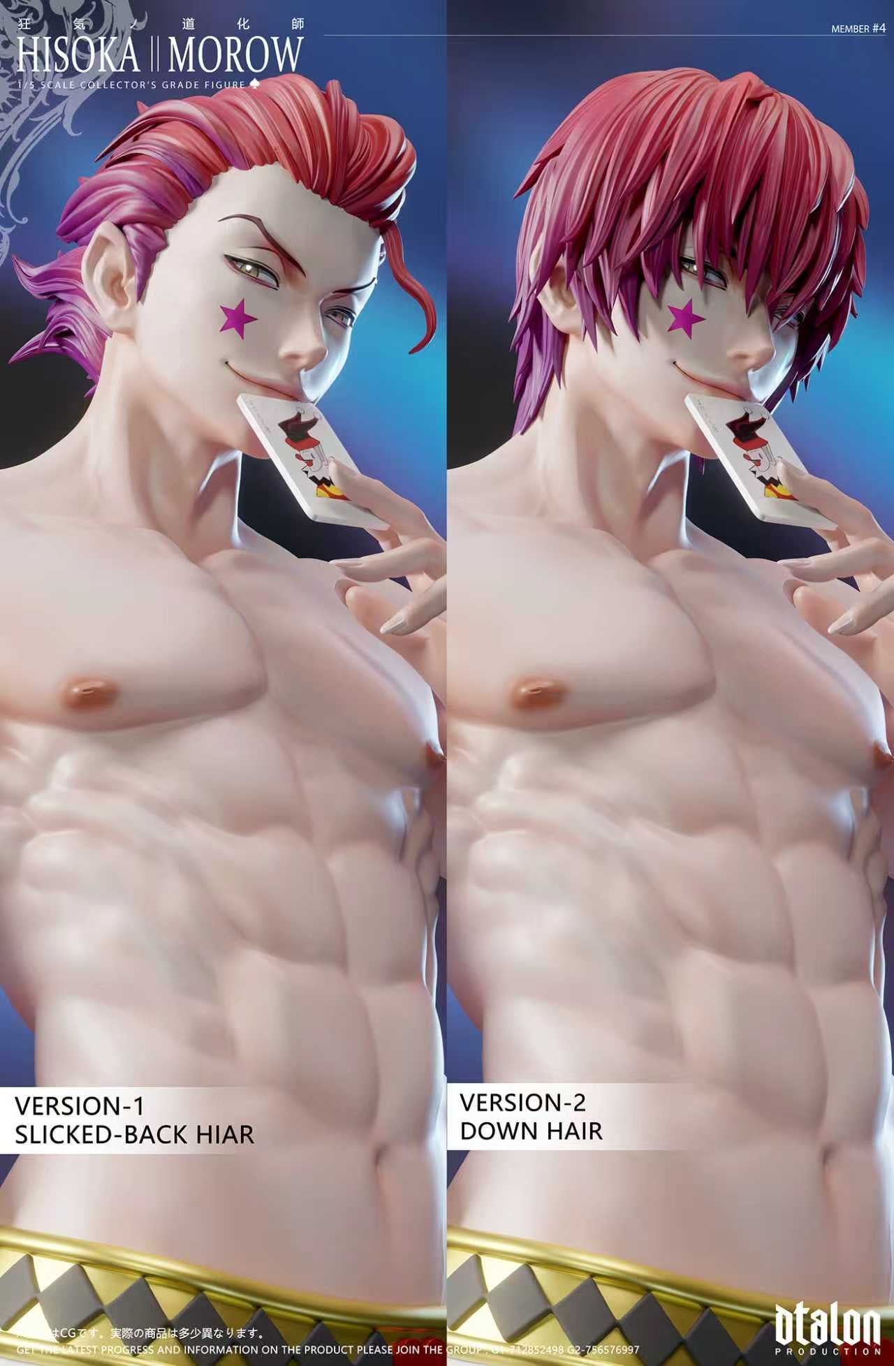 Dtalon Studio - Hisoka Morow [PRE-ORDER]