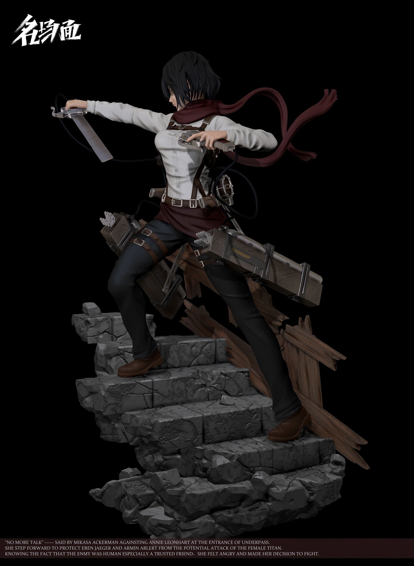 Typical Scene Studio - Mikasa [PRE-ORDER CLOSED]