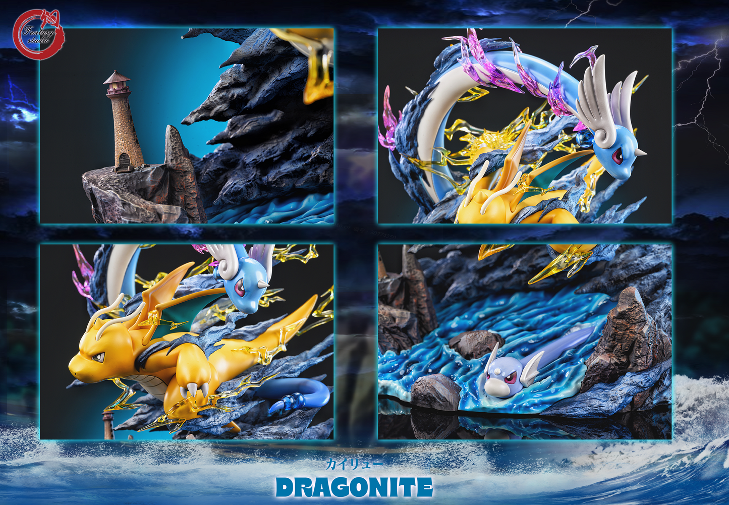 Fantasy Studio - Dragonite Evolution Series [PRE-ORDER CLOSED]