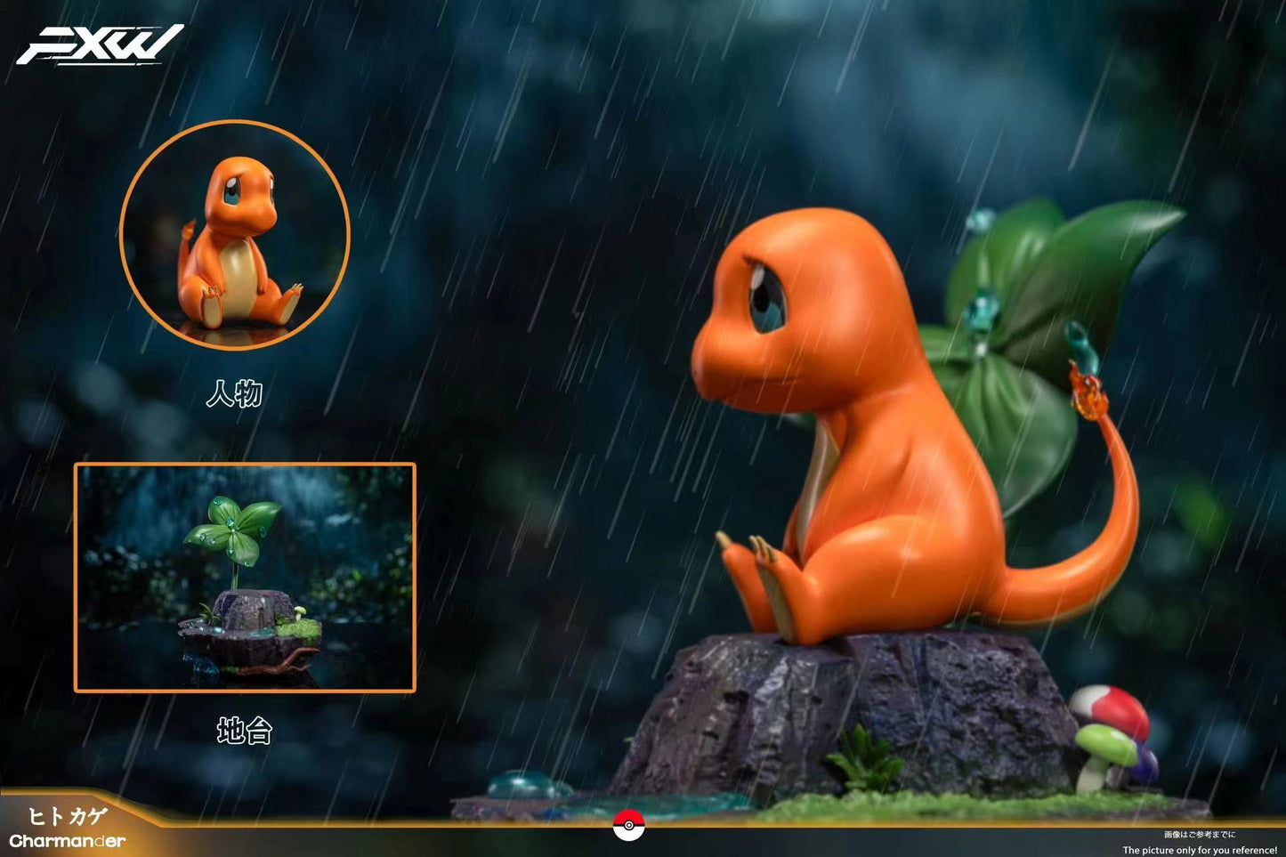 FXW Studios - Starter Series Bulbasaur Charmander Squirtle [PRE-ORDER CLOSED]