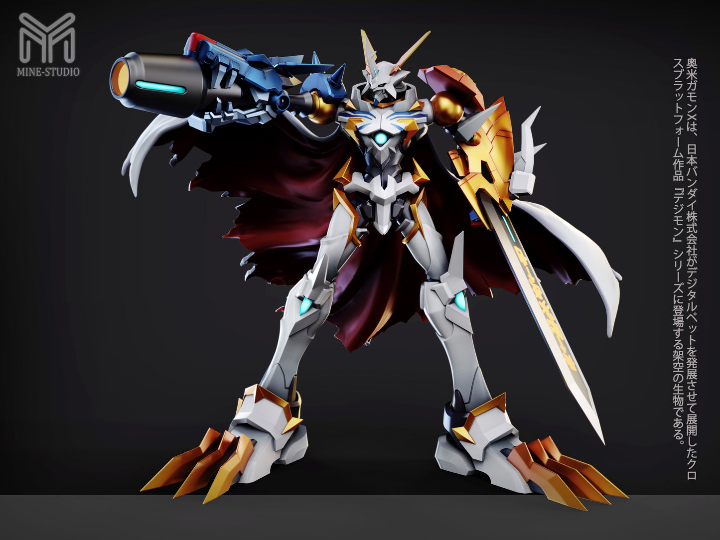 MINE Studio - Omegamon X [PRE-ORDER]