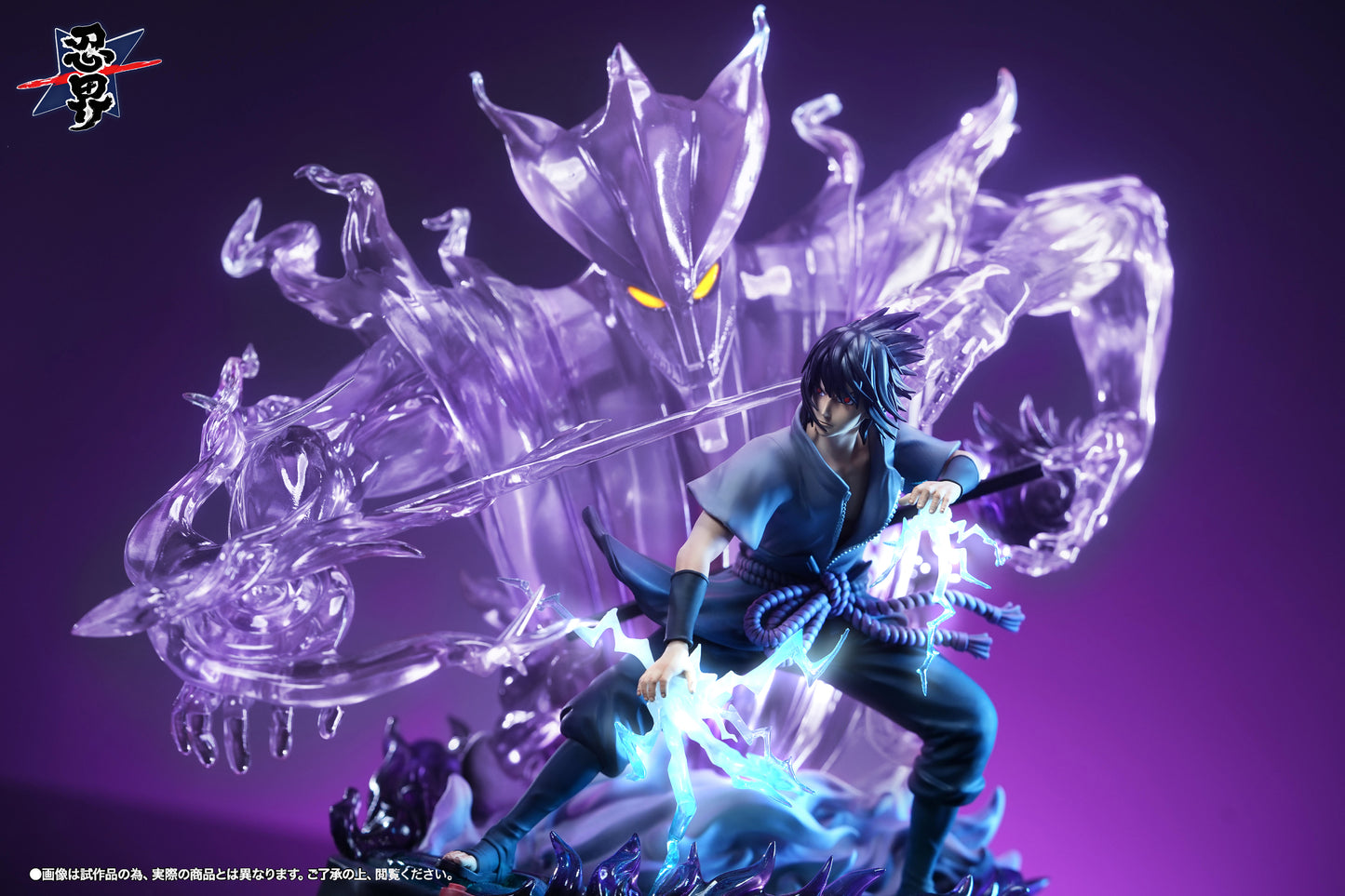 Ren Jie Studio - Sasuke with Susanoo [PRE-ORDER]