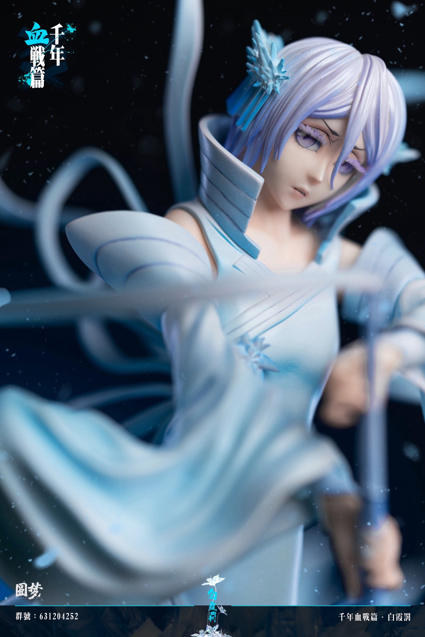 Yuan Meng Studio - White Haze Punishment [PRE-ORDER CLOSED]