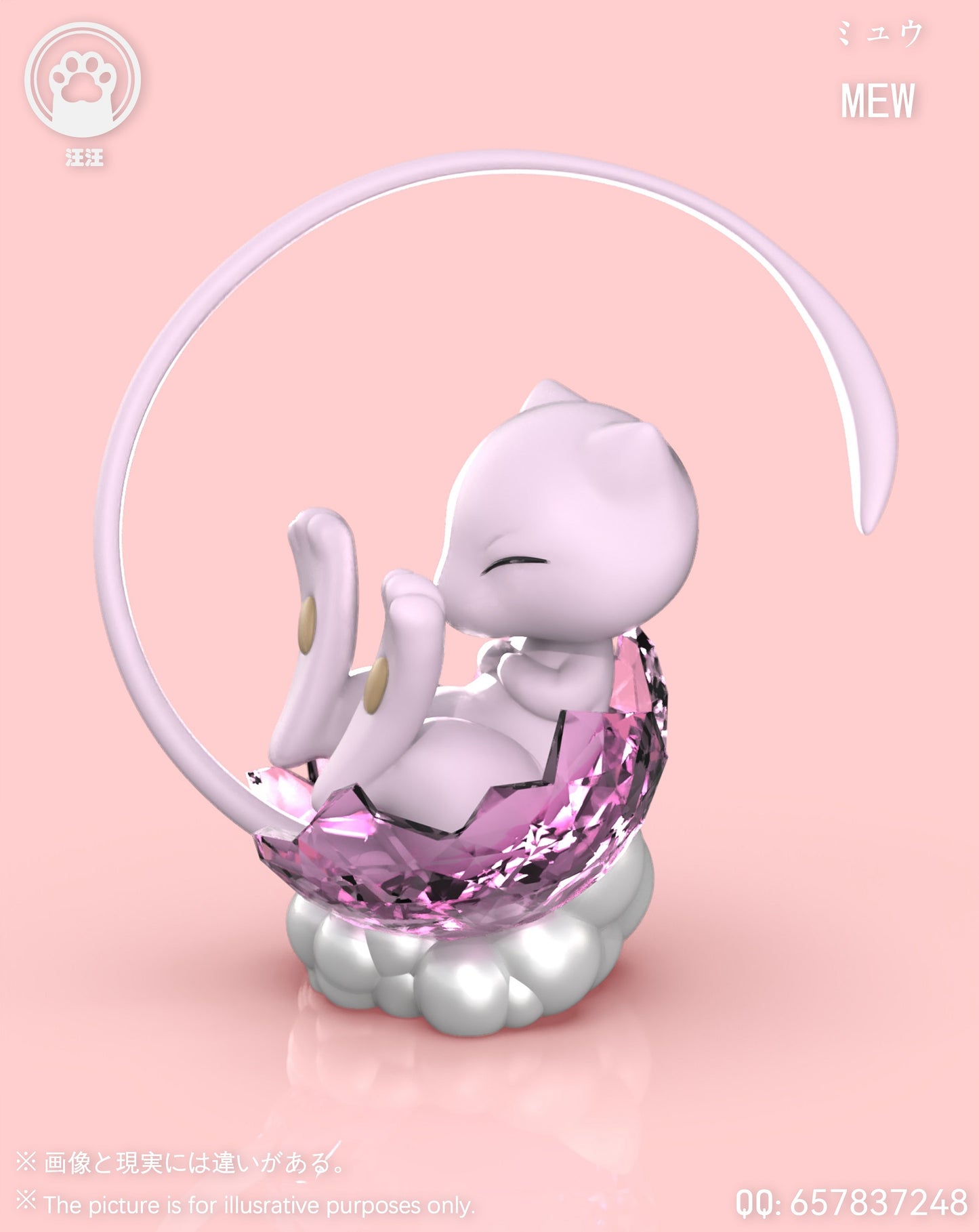 Wang Wang Studio - Mew [PRE-ORDER CLOSED]