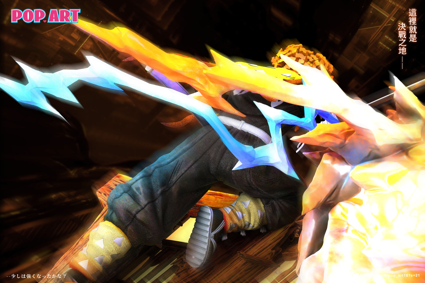 POP ART Studio - Thunder Flaming God Agatsuma Zenitsu [PRE-ORDER]