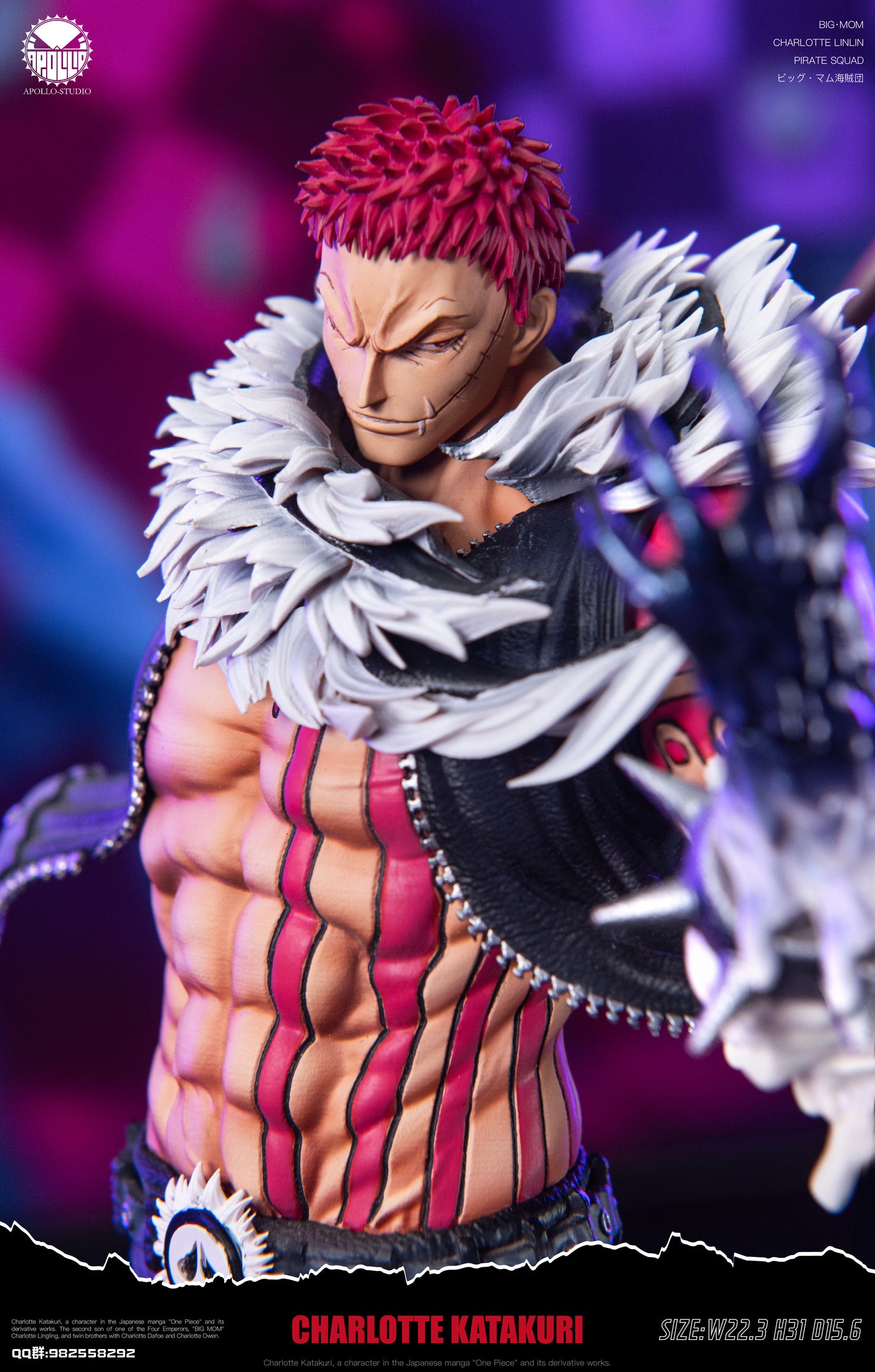 Apollo Studio - Katakuri [PRE-ORDER CLOSED]