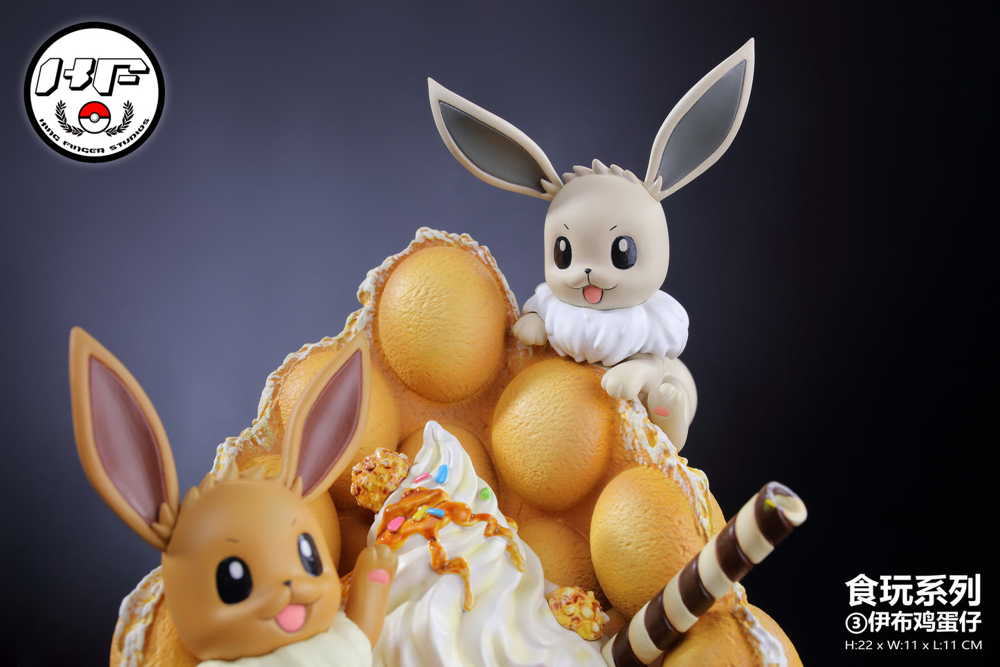 King Finger Studios - Egg Waffle Eevee [PRE-ORDER]