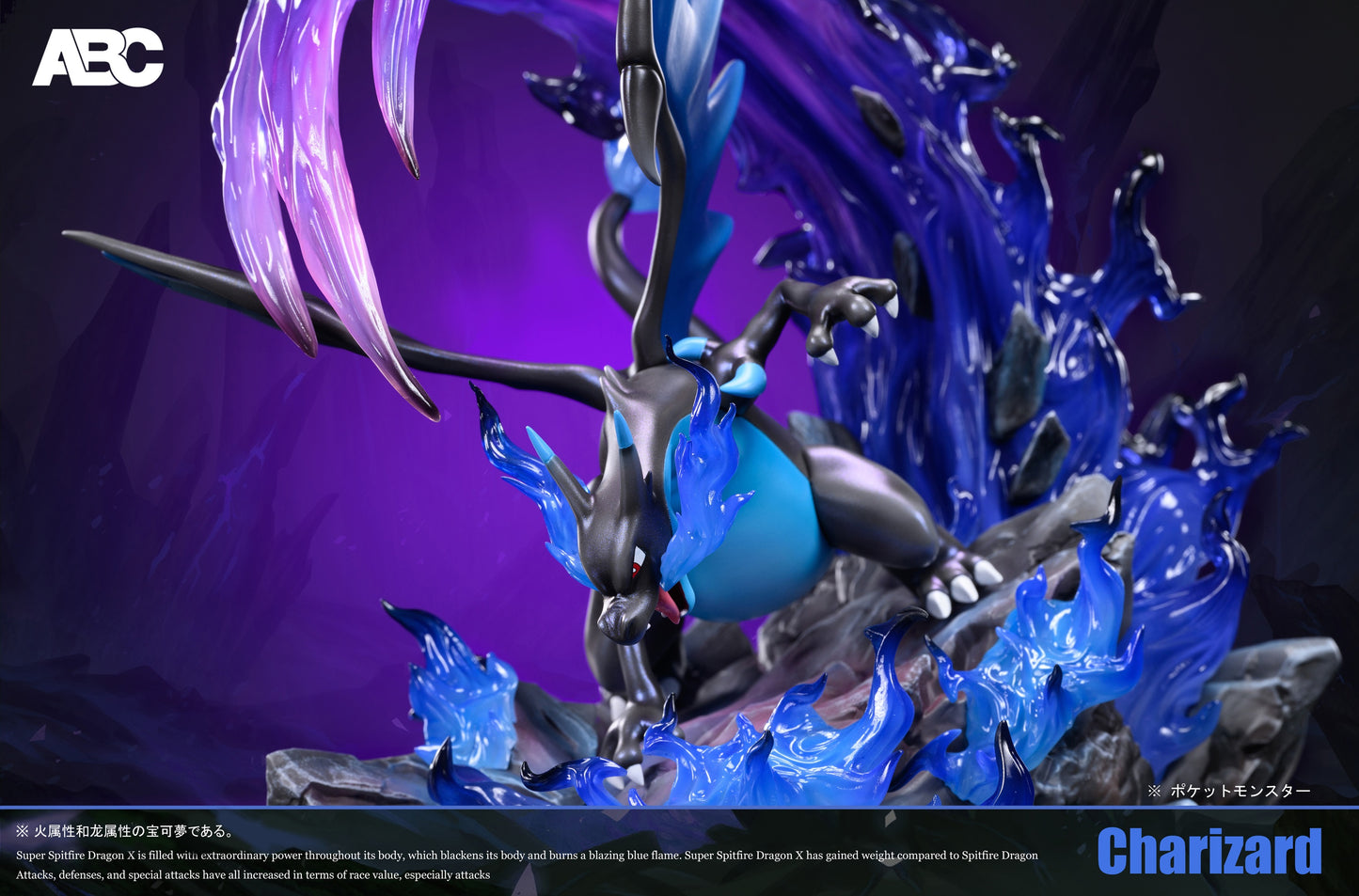 ABC Studio - Mega Charizard X [PRE-ORDER CLOSED]