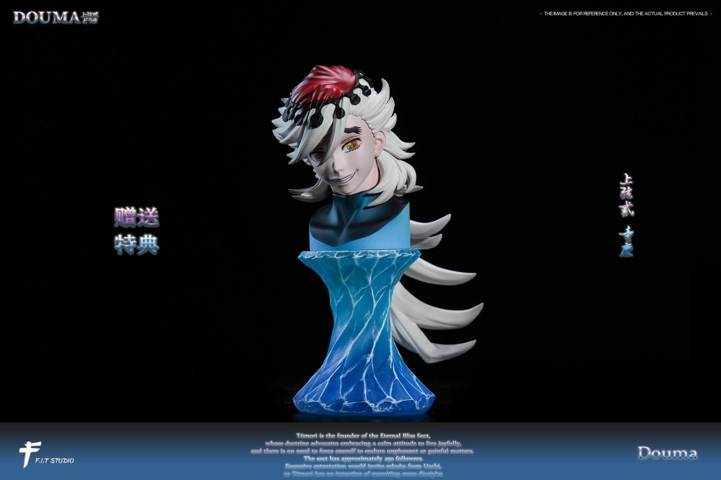 FIT Studio - Upper Moon 2 Doma [PRE-ORDER]